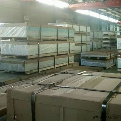 鋁板 優(yōu)信通 6061t6鋁板 6061合金鋁板 模具鋁板 廠家直銷