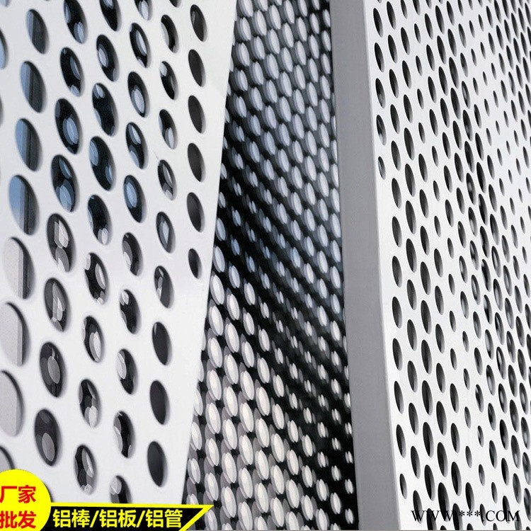 現(xiàn)貨供應 蜂窩鋁板 工業(yè)沖孔鋁板
