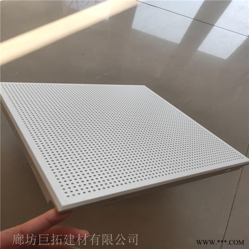 巨拓鋁扣板吸音天花板 巨拓巖棉復(fù)合穿孔鋁天花板 鋁礦棉吸音板 復(fù)合鋁板