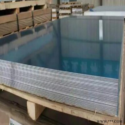 壓花鋁板 鋁板規(guī)格齊全 沖壓鋁板 晟宏鋁業(yè)