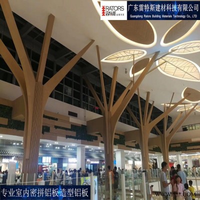 佛山雷特斯室內密拼木紋鋁板裝飾鋁板造型鋁板木紋定制廠家一站式包安裝服務
