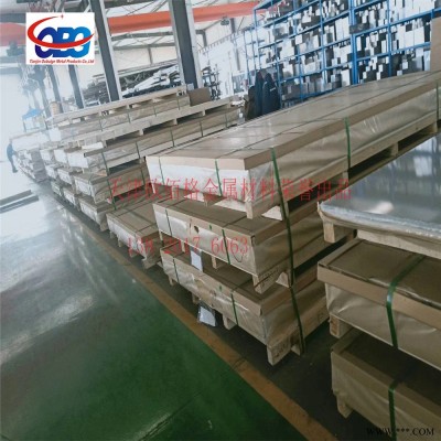 天津現(xiàn)貨5754鋁板 定做超寬超長(zhǎng)鋁板 5083防銹鋁板 船用鋁板 歐佰格現(xiàn)貨批發(fā)