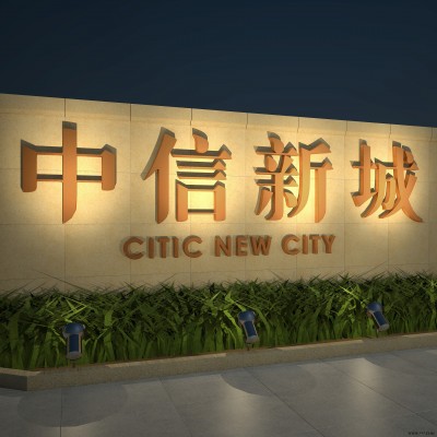 商場(chǎng)標(biāo)牌定制鋁板制作金屬制作制作工廠