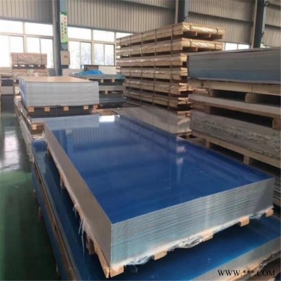 立笙金屬批發(fā)5280鋁板 陽極氧化5280鋁板 無雜質(zhì)5280鋁板