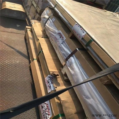 耐磨鋁板批發(fā) 1050模具零件鋁板 1050國標(biāo)鋁板