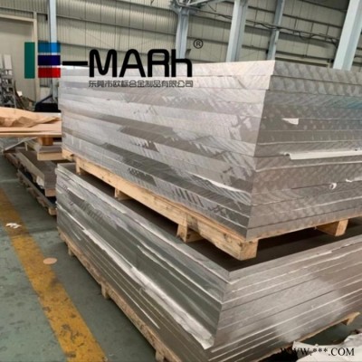 5052鋁板折彎加工 中厚鋁板5052 氧化專用鋁板5052