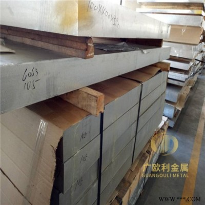 高強(qiáng)度超平7050鋁板，超耐磨平整7050鋁板， 鞋模用7050耐磨鋁板