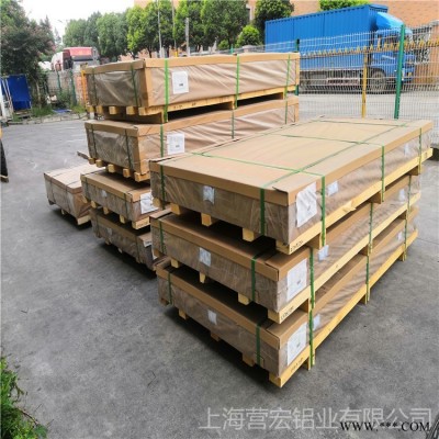 鋁板廠家供應(yīng)花紋鋁板-5052鋁板-1060鋁板-1.8mm鋁板 營宏鋁業(yè)