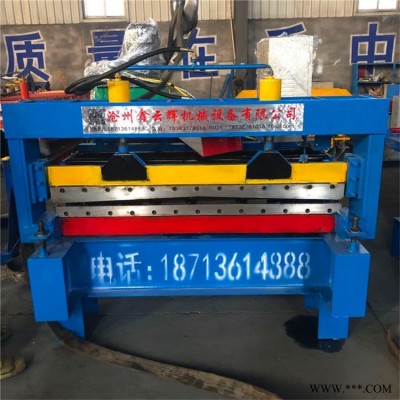 校平機(jī) 數(shù)控鋁板開(kāi)平機(jī) 機(jī)械全自動(dòng)開(kāi)平機(jī) 冷彎?rùn)C(jī) 鑫云輝供應(yīng)