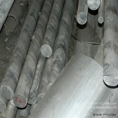 昌鴻 鋁合金 2A11/2A10/7075/6061/ LY11鋁棒 鋁板鋁排鋁管硬鋁定制 規(guī)格齊全