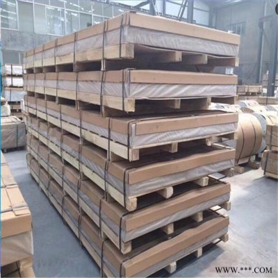 7022模具制造鋁板 7022汽車(chē)制造鋁板