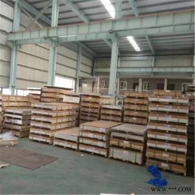 易加工易沖壓6262鋁板 6262折彎拉伸鋁板 平整光亮6262鋁板價(jià)格