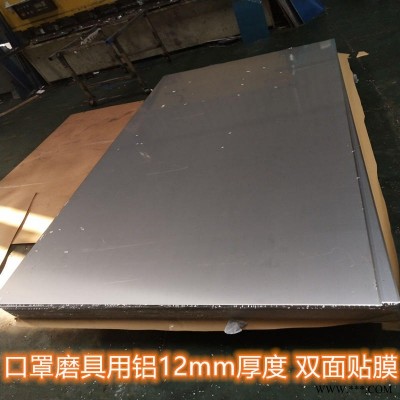 6061-t6鋁板零割  機(jī)械五金國(guó)標(biāo)鋁板   6061合金平板