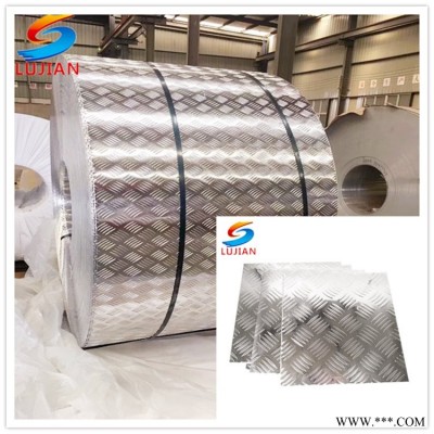 4mm花紋鋁板 鋁卷 現(xiàn)貨價(jià)格 鋁板規(guī)格 歡迎洽談 上海魯劍鋁業(yè)