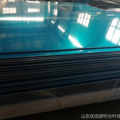 專業(yè)出售甘肅鋁板 1060鋁板 5052鋁板廠家