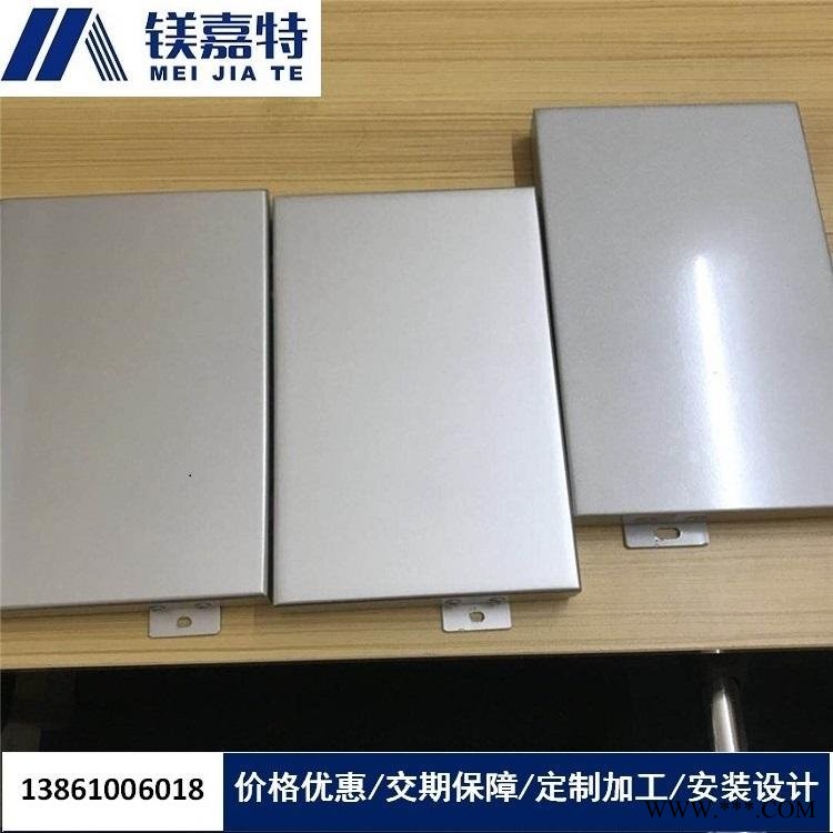 常德板廠家 仿木紋鋁板 仿銅拉絲鋁板 鋁單板批發(fā) 穿孔鋁板