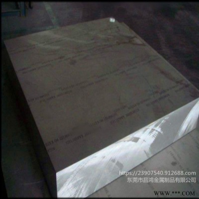 昌鴻 合金鋁板7075批發(fā)/零切6061 5052 2A12鋁板 5083 6063 06鋁板鋁棒