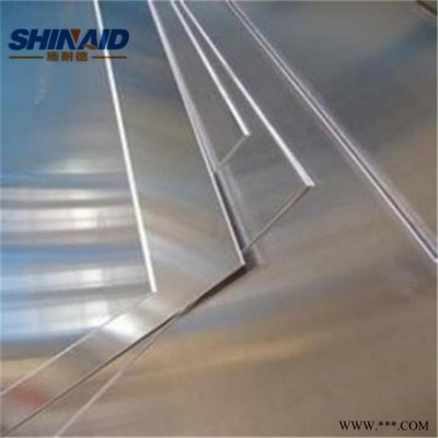 進(jìn)口7075-T651鋁簿板 壓花鋁板 沖孔鋁板 散熱鋁板