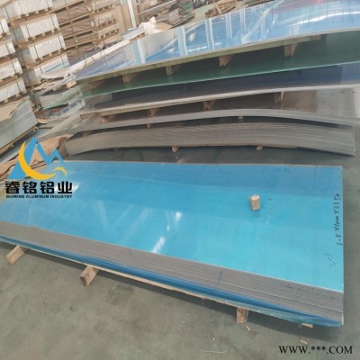 供應(yīng)優(yōu)質(zhì)6061鋁板  中厚6061鋁板 拉絲板 規(guī)格齊全 支持加工定制 整板切割 量大從優(yōu) 上海廠家 睿銘鋁業(yè)