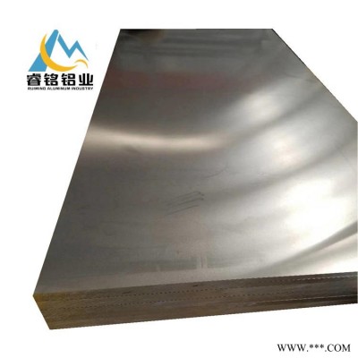 5052鋁板 溫州鋁板 廠家直銷  支持加工定制 價格優(yōu)惠 睿銘鋁業(yè) H32 O態(tài)