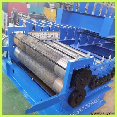 汽車防滑板壓花機 鋁板彩鋼板壓花機 小型防滑板壓花機 馳恒