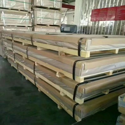 黑龍江省鋁板廠家直銷 齊韻１０６０鋁板