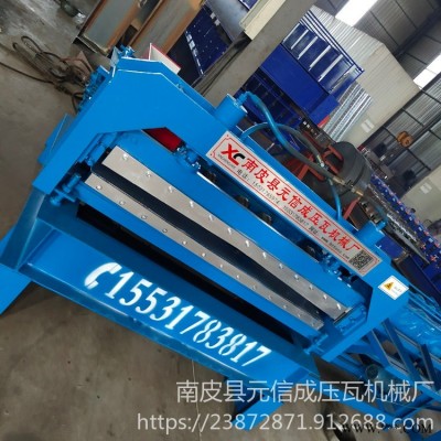 小型開平機 加厚型鋼板開平機 鋁板開平機 元信成壓瓦機 卷料開平機 多種規(guī)格