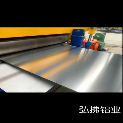 弘拂鋁板 防滑鋁板 1100鋁板 定尺開(kāi)平