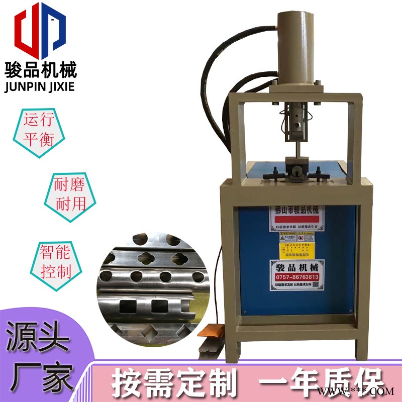 源頭工廠鋁板專用切角機皮革數(shù)控沖孔機售后無憂
