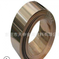 NGK現(xiàn)貨C17200鈹銅帶 鈹銅熱處理 高精度鈹銅帶 0.1-0.5m