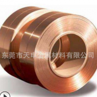 C17200半硬 軟態(tài) 全硬鈹銅帶 鈹青銅帶 日本NGK高彈性耐磨鈹銅帶