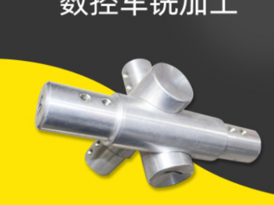 廠家直銷鋁合金鋁三通沖壓加工 工業(yè)鋁制彎頭等徑異徑三通定制