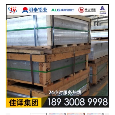 7050鋁板航空鋁合金鋁板7050厚鋁合金板