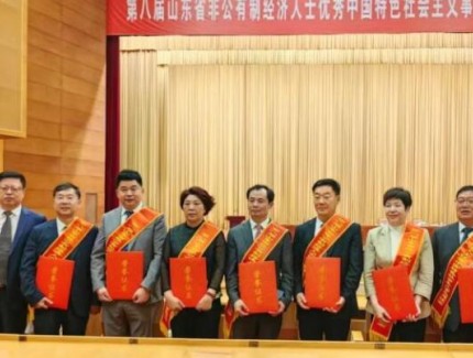 喜報(bào)！我縣1名民營(yíng)企業(yè)家獲殊榮