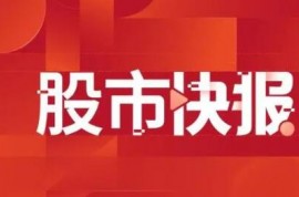 南京證券：電解鋁板塊供需緊平衡，噸鋁盈利逐步改善