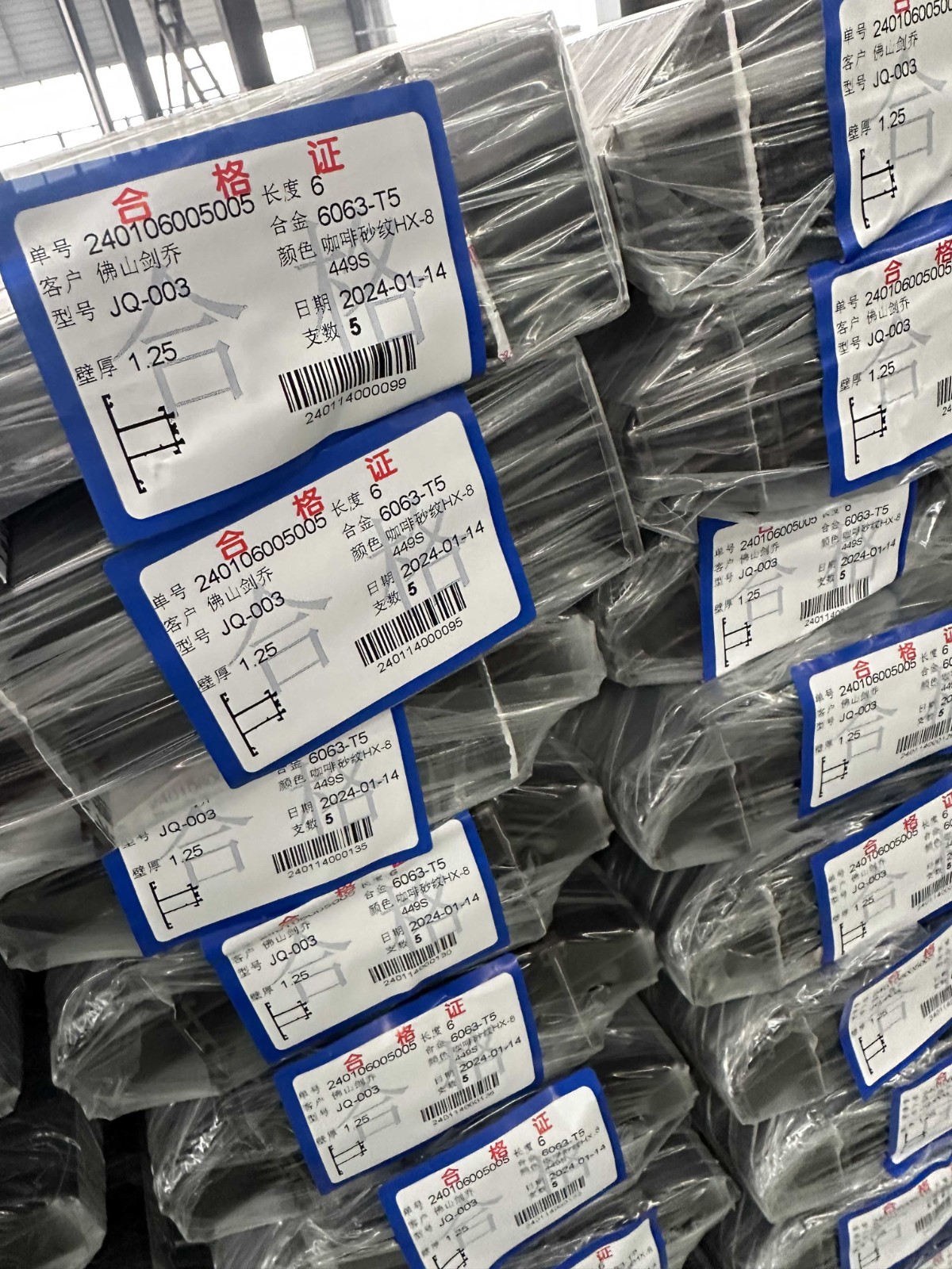 鋁型材，6063-t5原生鋁材佛山產(chǎn)，長(zhǎng)期供貨