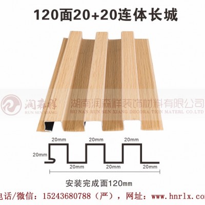 招牌用長(zhǎng)城板波浪板/幕墻門(mén)頭長(zhǎng)城板波紋板/背景墻長(zhǎng)城板波浪板